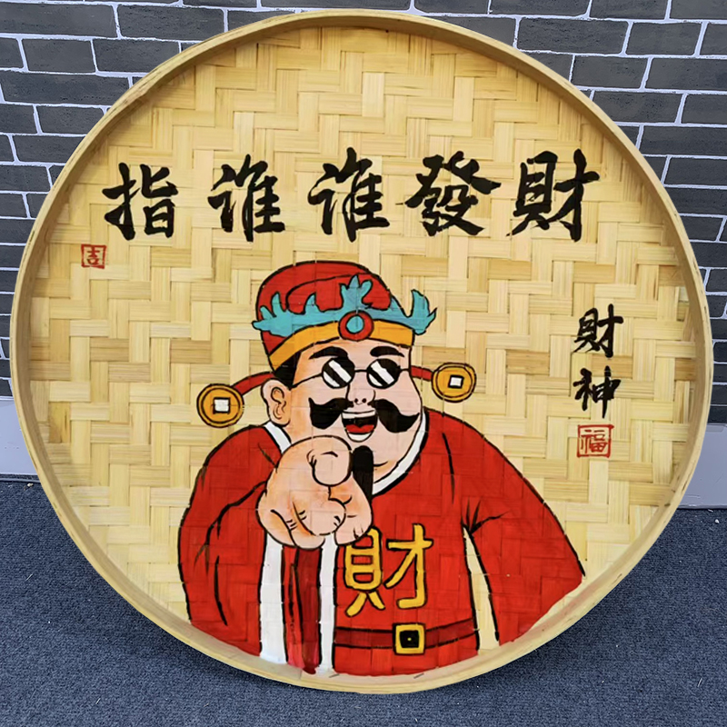 竹编竹制品手绘簸箕画餐馆饭店墙面装饰圆形挂件农庄农家乐墙壁饰图片
