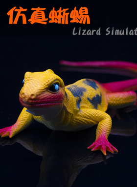仿真蜥蜴玩具动物模型变色龙壁虎软胶儿童捏捏叫发声塑胶动物玩具