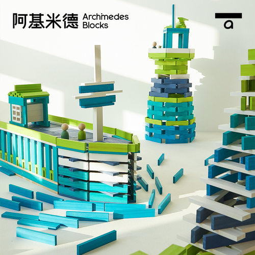 mideer弥鹿儿童阿基米德积木创意搭建长木条steam木质益智玩具