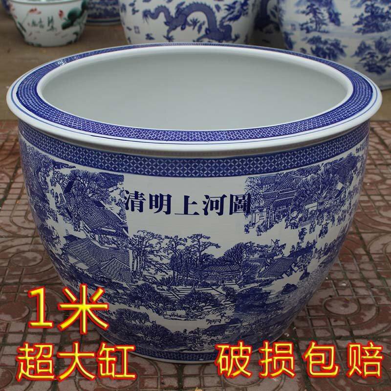 速发陶瓷养缸睡莲盆缸家用大鱼特大庭院乌龟缸号鱼盆水缸养鱼室外