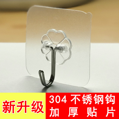 挂钩不锈钢吸盘墙上浴室无痕钉