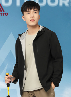 悍途户外休闲衣男士春夏新款防风透气运动服徒步百搭外套18L707A