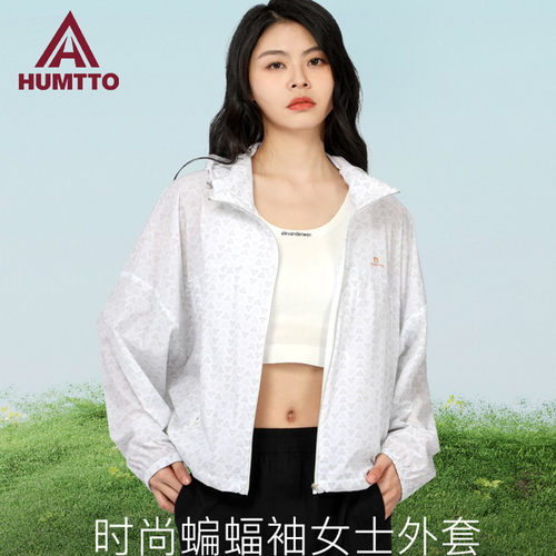悍途短外套女防晒休闲碎花皮肤衣