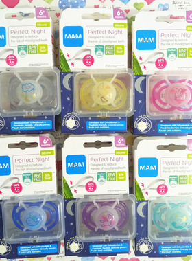 MAM perfect丝感超薄夜用型2段超软超薄安慰硅胶6-18 16+进口安抚