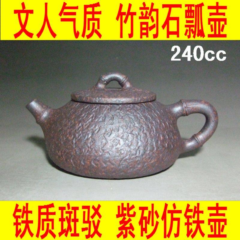 徐氏老麻子 竹韵石瓢壶 宜兴紫砂壶仿铁壶紫沙泡茶壶 供春壶茶具