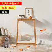 极窄柜小物边几供台条案 原木风橡木入户过道走廊 木筋屋玄关桌