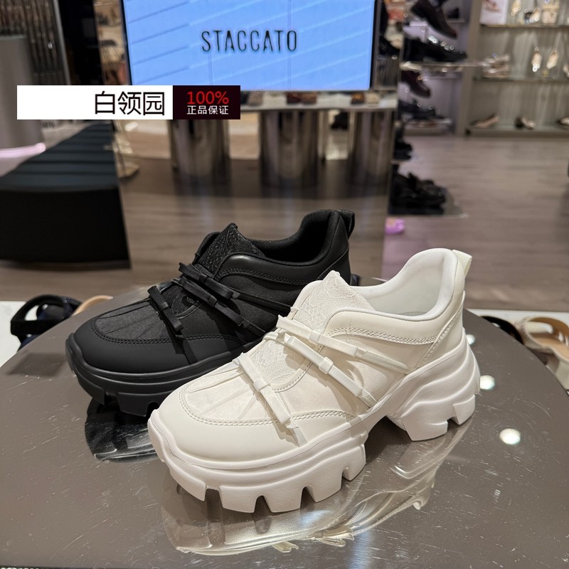 Staccato思加图~专柜正品2025秋季蝴蝶岛老爹鞋厚底休闲鞋女ECE41