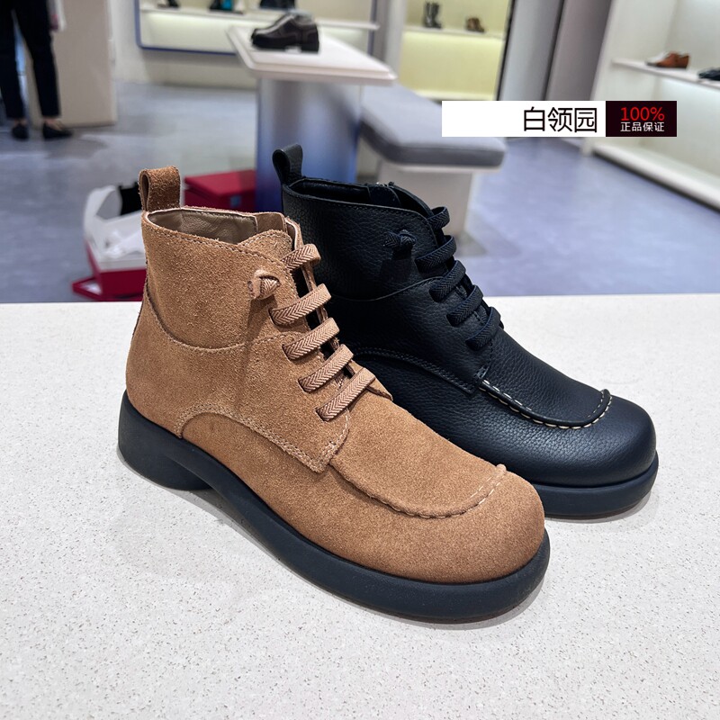 achette雅氏休闲时装靴厚底短靴