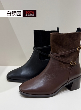 tigrisso蹀愫专柜正品2025秋冬法式百搭粗跟装靴短靴女TA65733-50