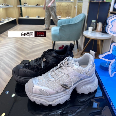 natursun娜冉~专柜正品2025春夏银色老爹鞋厚底休闲鞋女N24437558