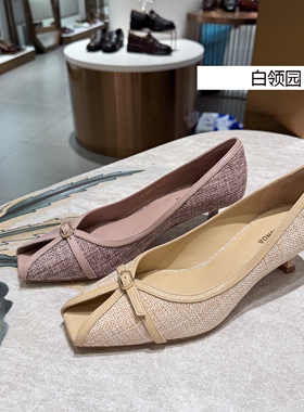 LE SAUNDA莱尔斯丹专柜正品2026春时尚编织拼接鱼嘴单鞋女7M48901