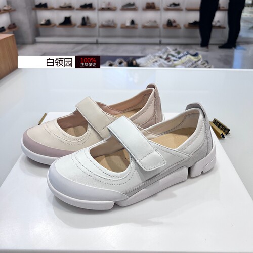Clarks其乐专柜正品2025春三瓣鞋Trigenic2 Jane玛丽珍鞋休闲鞋女