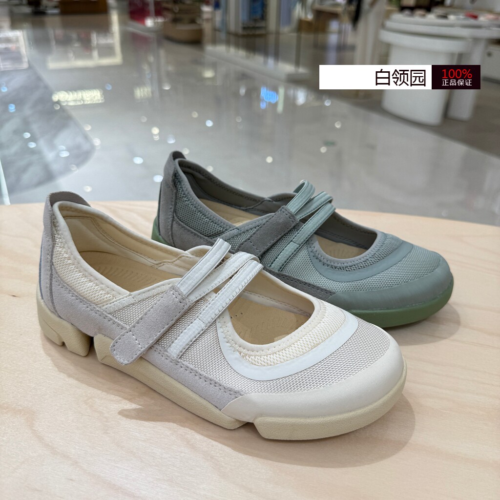 Clarks其乐专柜正品2026春三瓣鞋轻盈运动休闲玛丽珍鞋女26182569