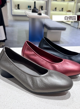 achette雅氏~专柜正品2024秋冬经典简约浅口柔软粗跟单鞋女5SF0