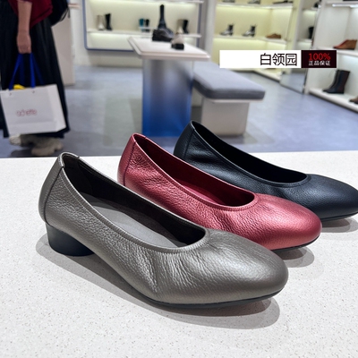 achette雅氏单鞋简约浅口粗跟女