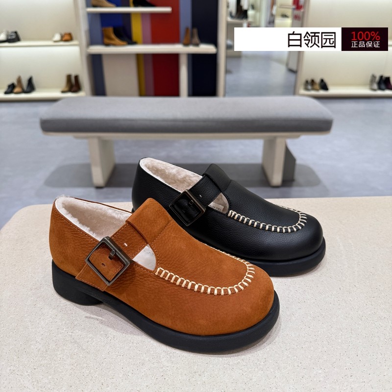 achette雅氏~专柜正品2025秋冬舒适皮毛一体深口单鞋保暖鞋女5TD1,女鞋,乐福鞋（豆豆鞋）,淘宝优惠券,粉丝福利购,淘宝优惠卷