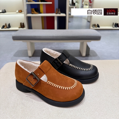 achette雅氏~专柜正品2025秋冬舒适皮毛一体深口单鞋保暖鞋女5TD1