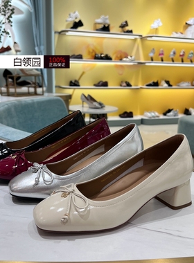 tigrisso蹀愫专柜正品2025春款小豆蔻蝴蝶结粗跟单鞋女TA65111-13