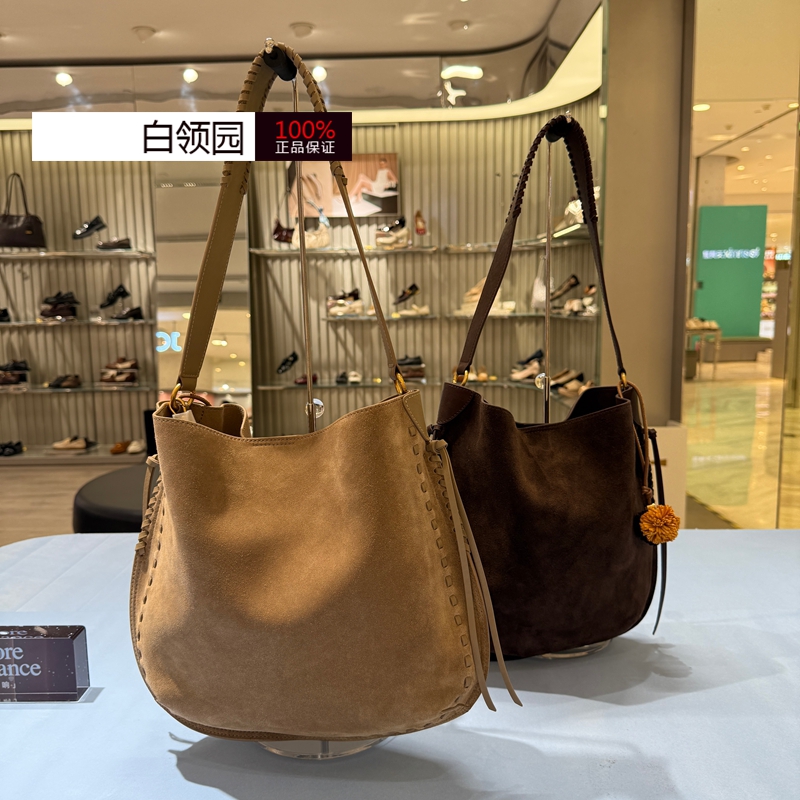 Staccato思加图~专柜正品2025秋游牧包托特包大容量单肩包女X8325