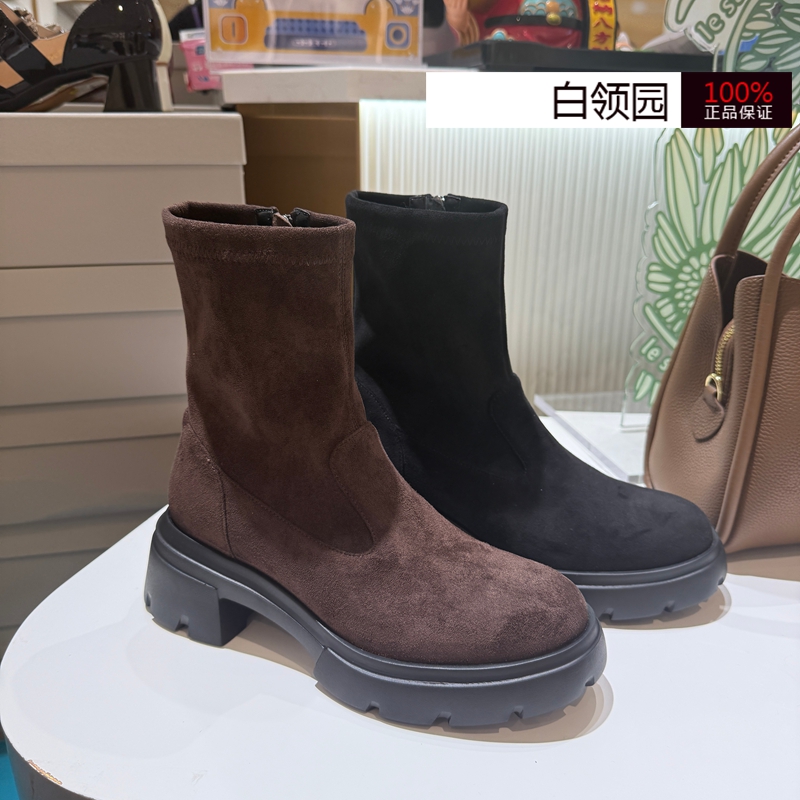 LE SAUNDA莱尔斯丹专柜正品25秋冬瘦瘦弹力靴粗跟短靴女6T64307V