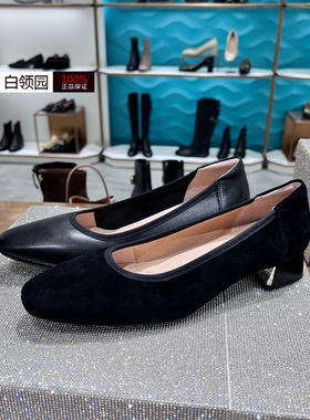 LE SAUNDA莱尔斯丹专柜正品2024秋冬优雅粗跟通勤单鞋女5T36302