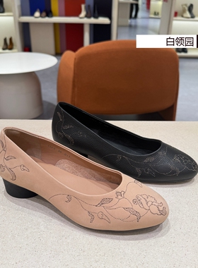 achette雅氏~专柜正品2026春款优雅花卉刺绣浅口粗跟单鞋女4TF3