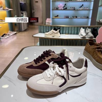 tigrisso蹀愫专柜正品2025春夏百搭撞色德训鞋阿甘鞋女TA65162-52