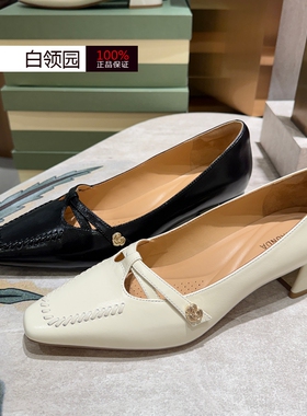 LE SAUNDA莱尔斯丹专柜正品2026春法式通勤浅口中跟单鞋女7M41010