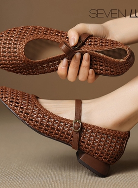 SEVEN LUNA~国内正品2025夏季复古编织镂空洞洞低跟凉鞋女SLSS404