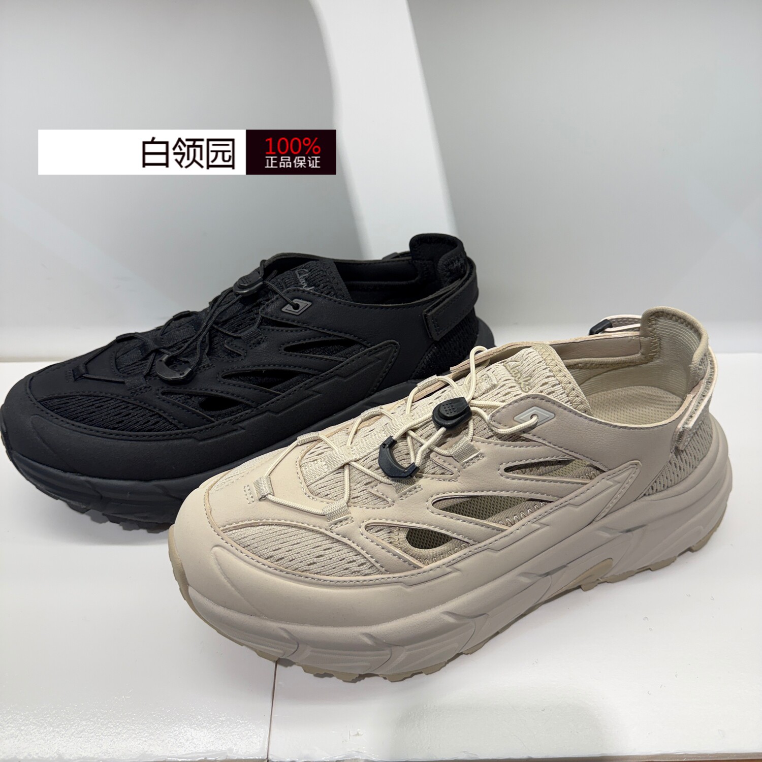Clarks其乐专柜正品2026夏季厚底透气老爹鞋休闲凉鞋男26332129
