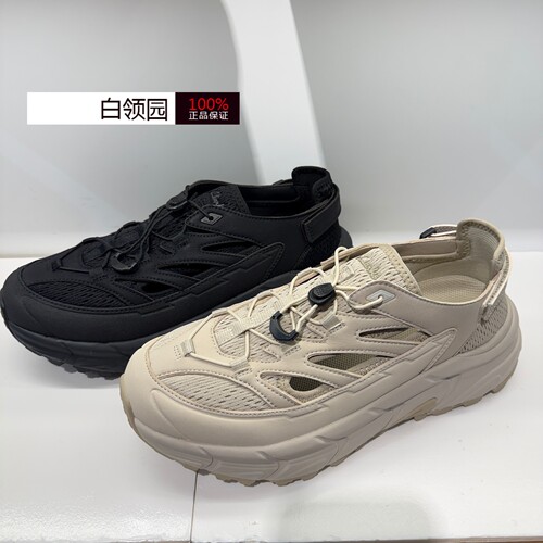 Clarks其乐专柜正品2026夏季厚底透气老爹鞋休闲凉鞋男26332129