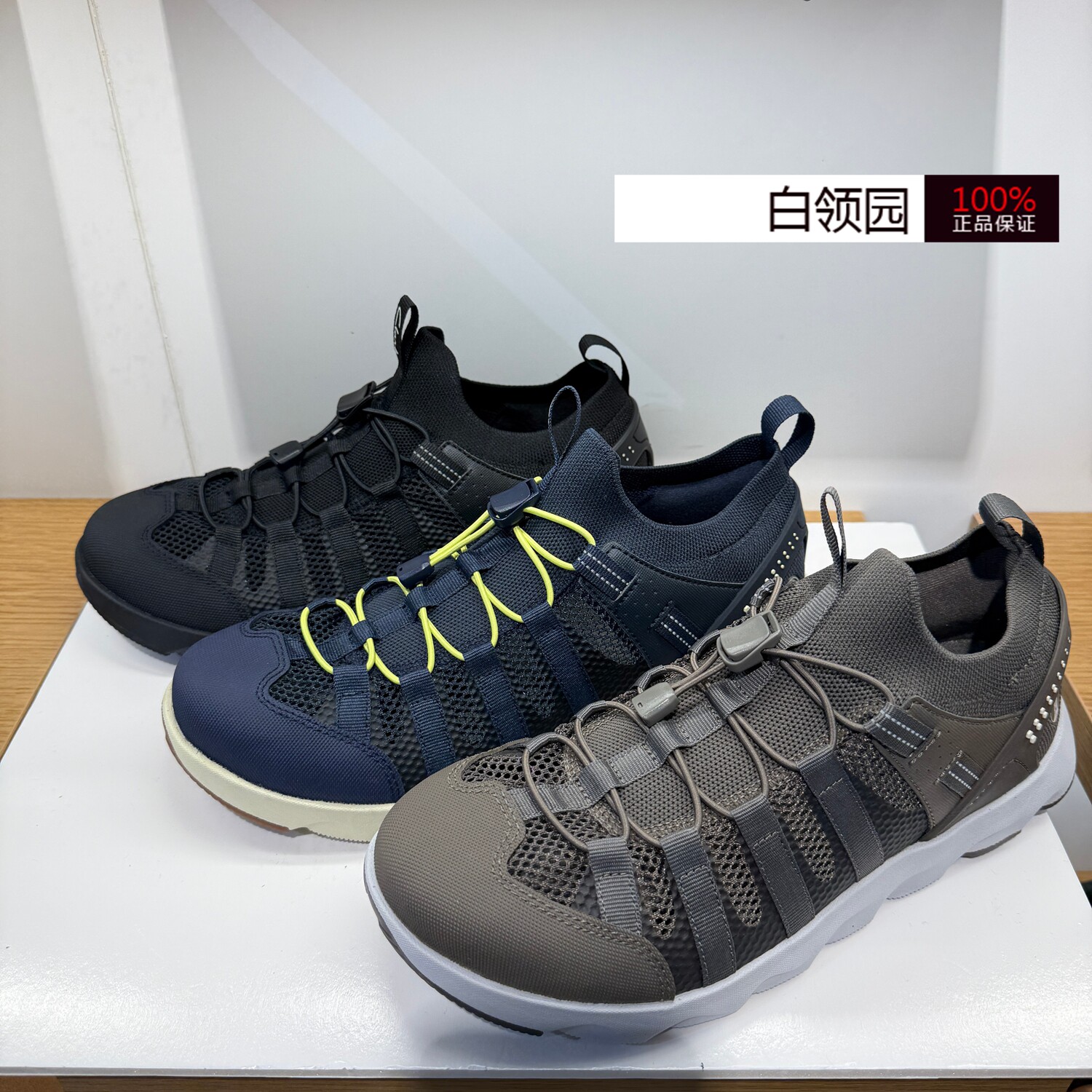 Clarks其乐专柜正品2026春夏户外运动透气机能风溯溪鞋男26182658