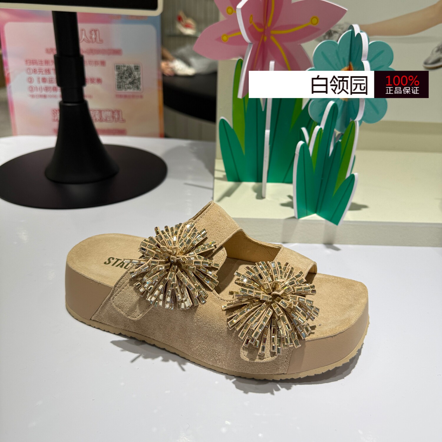 思加图~专柜正品2026夏季烟花假日勃肯鞋厚底外穿凉拖鞋女EF631