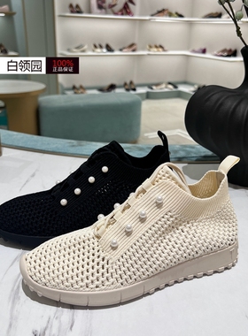 tigrisso蹀愫专柜正品2025春夏珍珠针织镂空休闲鞋女TA65305-50