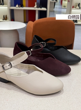 achette雅氏~专柜正品2026春款优雅正装玛丽珍复古V口单鞋女4TG3