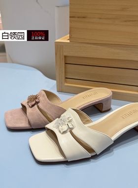 真美诗~专柜正品2026夏季鸢尾之夏气质粗跟一字拖外穿凉鞋女YXQ27