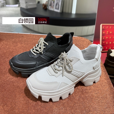 Staccato思加图~专柜正品2026春星河蝴蝶老爹鞋厚底休闲鞋女ECE65