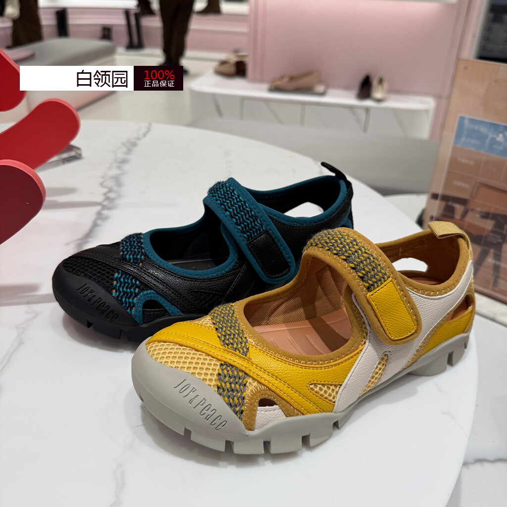 真美诗~专柜正品2026春季溯溪小熊户外休闲鞋运动玛丽珍鞋女06708