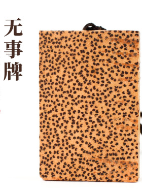 椰子木无事牌461木牌吊坠挂件密集鱼籽纹国潮男女礼物复古民族风