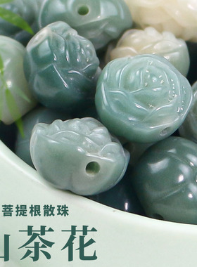 菩提根散珠雕刻山茶花开DIY佛珠手串108颗念珠项链配件材料珠子
