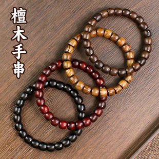 各种檀木手串个性桶珠7*8MM黑檀血檀黑花梨皮灰木单圈手饰品男女