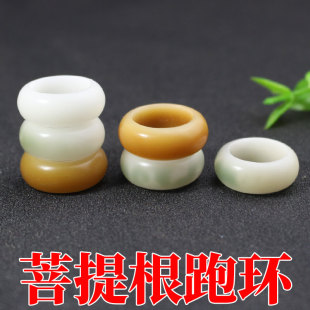 天然菩提根跑环风化黄阴皮绿白玉菩提子跑圈DIY手串佛珠文玩配饰