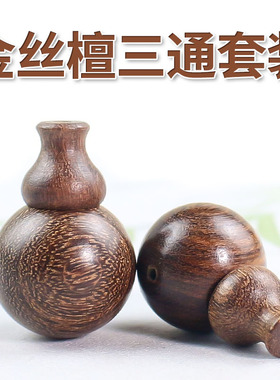 金丝檀木三通佛塔星月金刚菩提佛头DIY手工串珠配件文玩手串配饰