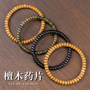 檀木药片珠手串绿檀黑檀新中式情侣手链木质简约学生闺蜜款手饰品