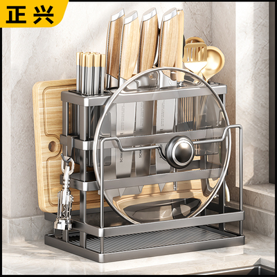 厨房刀架置物架壁挂式台面筷子筒勺子筷子收纳盒沥水刀具一体刀座