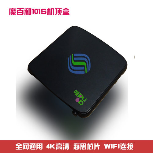 魔百盒CM101S/CM201WiFi机顶盒