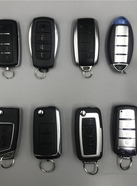 铁将军配遥控器防盗器通用型滚动码433遥控SM1007等系列主机适配