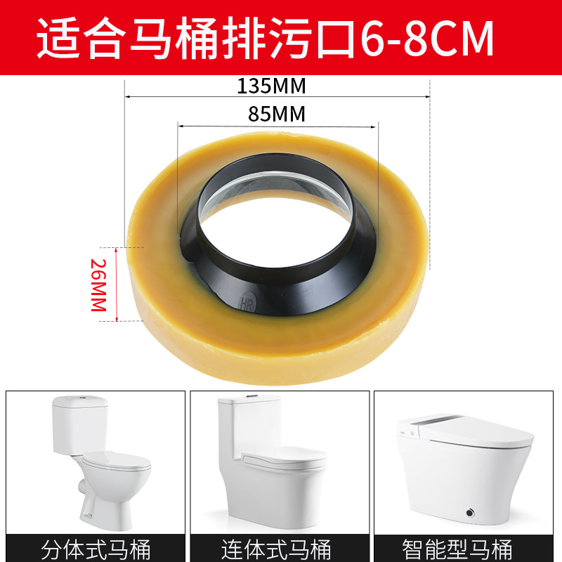 马桶密封圈底座法兰防臭圈黄油加厚通用防臭味防漏坐便器下水配件