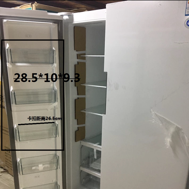 适用于博西华西门子博世对开门冰箱bcd610w门上瓶架挂架盒置物架