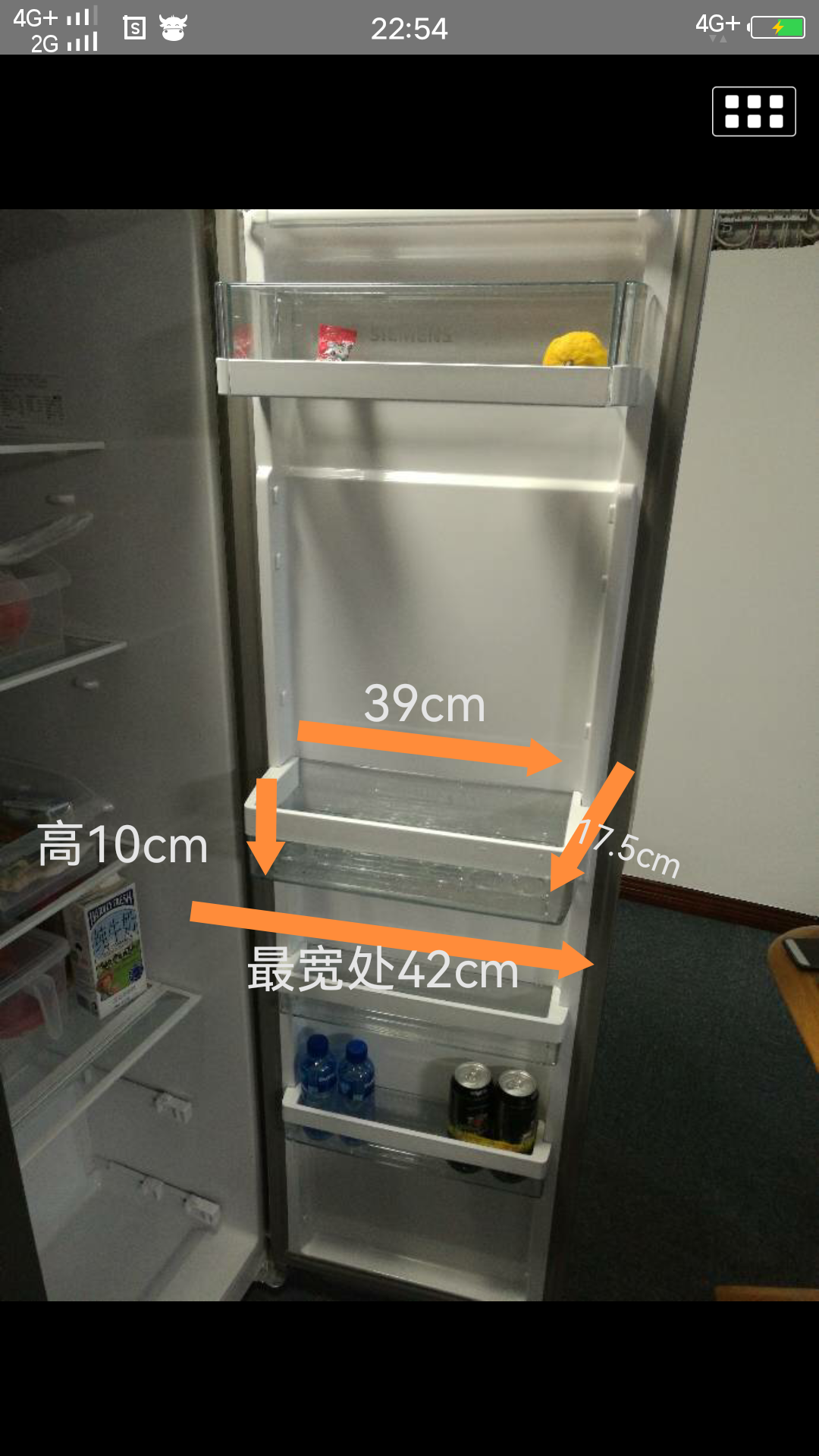 适用于博世西门子对开门冰箱门上配件包边挂架置物架瓶架高端款